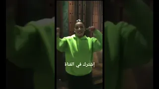 Oualid Norel Di Mochkila La Moch Keda اغنية نورال تيك توك دي مشكلة لا مش كدا Norel Oualid 