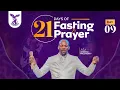Lagu 21 DAYS OF FASTING \u0026 PRAYER ( DAY 09 ) | MWL ONESMO | 13 JANUARY 2026