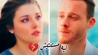 سركان   ايدا ليه مستنتيش                 انت اطرق بابي دندنها