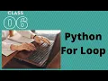 Python Tutorial For Loop Hindi Urdu Lunar Computer College