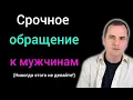 Download Lagu  Тема, про которую никто не хочет говорить 