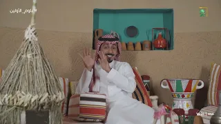 برنامج علوم الأولين الموسم الرابع الحلقة 6 