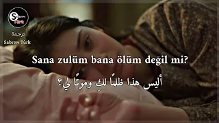 أغنية الحلقة   مسلسل أنت من أحببت مترجمة                                        دندنها