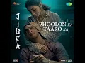 Phoolon Ka Taaro Ka (From "Jigra") The Sister Song- SIBLINGS LOVE Emotional Bond
