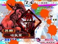 【三国志大戦動画】咲良（強奪飛将軍） VS ７１１獲得機（神速の大号令）