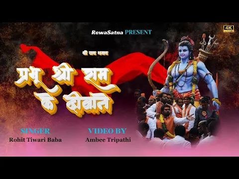 Lyricspandits: The Best Way To Explore Lyrics With Meannings Latest Bhajan Lyrics