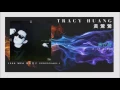 Tracy Huang 黃鶯鶯 - 雪在燒 (1988)