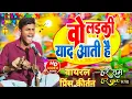 Download Lagu ओ लड़की बहोत याद आती हैं / हरे रामा हरे कृष्णा प्रिंस कीर्तन / #viralboy #prince #kirtan #kumararjun