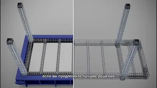 Запатентованная технология "Бетонные модули."