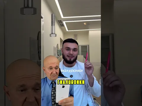 ДОКТОР СОВЕТУЕТ ОТРЕЗАТЬ СВЯЗКУ ПОЛОВОГО ЧЛЕ