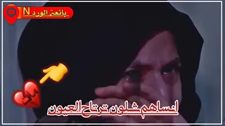 نغمة رنين قصيره محمد الحلفي انساهم شلون ترتاح العيون 