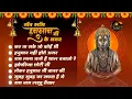 Download Lagu नॉन स्टॉप हनुमान भजन | Hanuman Nhi Hote Agar | Balaji Bhajan | Hanuman Ji MP3 Hits Bhajan | Salasar