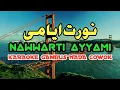 Download Lagu NAWWARTI AYYAMI (KARAOKE)‼️Nada Cowok
