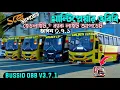 BUSSID OBB V3.7.1 New Multiplayer Update ! Headlight Backlight Full Update 2025! Simulator Indonesia