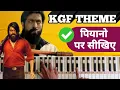 KGF Mass Theme - Easy Piano Tutorial With Notes KGF BGM on Piano KGF Backgound Cover PIX Series