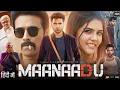 Download Lagu MAANAADU Official (Hindi) Movie Trailer | Silambarasan TR | S. J. Suryah | Kalyani Priyadarshan