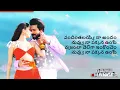🆕 Naanaa Hyraanaa Song - Telugu Lyrics/Lyrical | Game Changer | Ram Charan & Kiara Advani | Thaman S