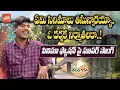 Lagu Yemi Cinemalu Theesthunnarayyo Song | Telanganam | Suman | latest Telugu Folk Songs | YOYO TV Music