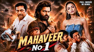 Ram Pothineni - Mahaveer No 1 | South Indian Movie Dubbed In Hindi | Action Movie | Kriti Kharbanda