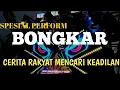 Download Lagu CEK SOUND KARNAVAL BONGKAR BREWOG AUDIO TERBARU #djceksound  #djterbaru 