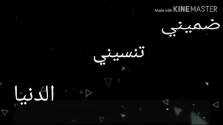 تصميم شاشه سوداء اغنية انتي بعيني احلى بنية 