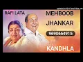 Tujhe Jivan Ki Dor Se Jhankar Mehboob