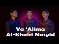 Download Lagu YA 'ALIMA - Al-Khairi Nasyid | Official Nasyid Video