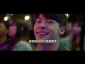 重復了1000次的伍佰《Last Dance》與《想見妳》混剪是這麽好看的！！！