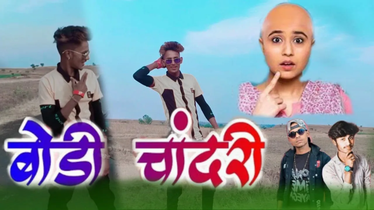 Ramu Damor Bodi sandri vk bhuriya Rahul bhuriya vijey raj damor