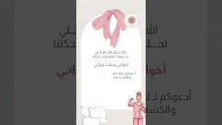 بجامه بارتي دعوات الكترونيه اكسبلور اكسبلور Explore لايك ترند تصميمي تيك توك 