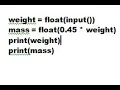 Me Learning Python 002 - User input float print variable and string