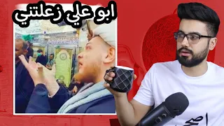 محمد شراره يتعارك مع الامام ! شيوخ نص ردن | حشوه