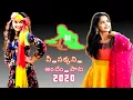 Download Lagu Nee Sakkani Andam | Full Song | Latest Folk Song 2020 | Hanmanth Yadav | Ganu Singer | Ganu Folks