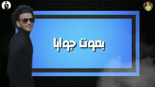 حالات واتس حوده بندق بموت جوايا وببكي علي حالي      دندنها