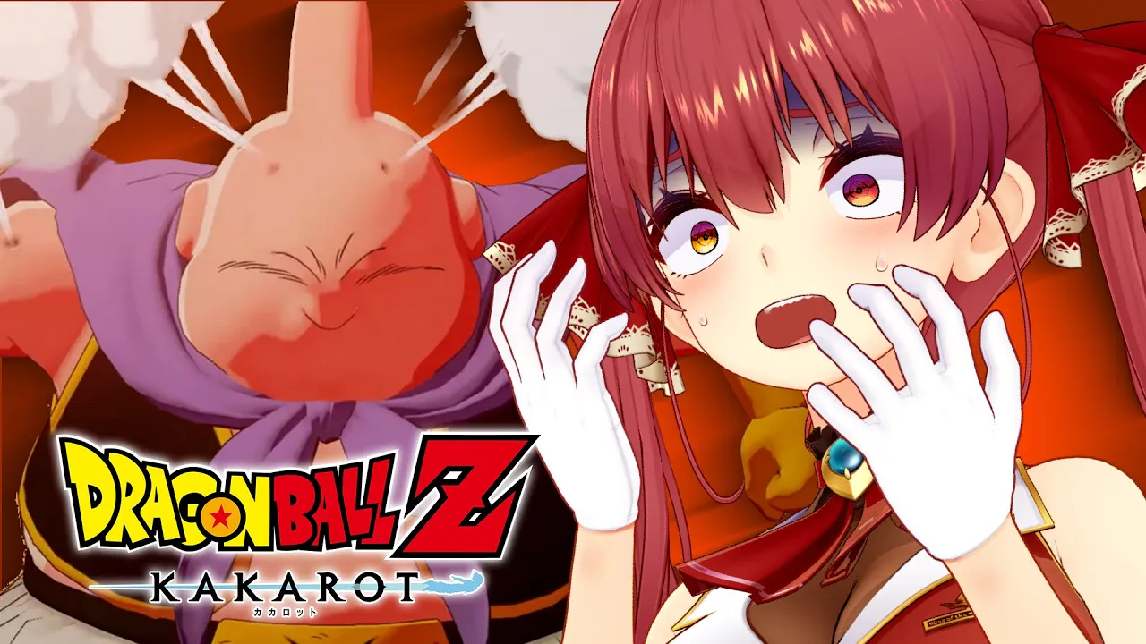 【ドラゴンボールZ KAKAROT】最終章！魔人ブウ登場！！！ミスターサタンのカッコイイところ見たい【ホロライブ/宝鐘マリン】※ネタバレあり