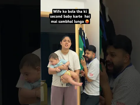 Second baby ￼kar liya ab wife dhundh rahi hai 😂#funny #family