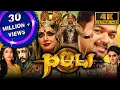 Lagu पुलि (4K ULTRA HD) - विजय की ब्लॉकबस्टर एक्शन मूवी | श्रुति हासन, हंसिका मोटवानी, श्रीदेवी, सुदीप
