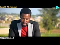 Lagu Surath Al Jumuah Ridjaal Ahmed 