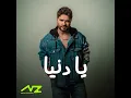 Ya Donia - Nassif Zeytoun