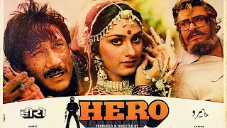 Hero (1983) 🔥🪈 Jackie Shroff | Meenakshi Seshadri | Sanjeev Kumar | Amrish Puri | Old Hindi Movie