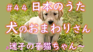  inu no omawari san 4096 