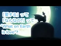 Download Lagu Magic Kaito end 2-  恋の寿命 Koi no Jumyou by Galileo Galilei