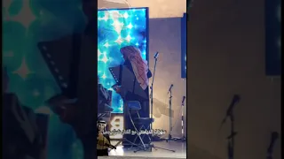 هيئة الترفيه طرب ليالي الديامنت سهرة فنية مع الفنان ضياء جميل 