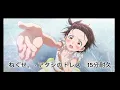 TVアニメ「メダリスト」ED主題歌 - アタシのドレス　15分耐久　※歌詞付き