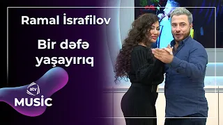 Bir dəfə yaşayırıq - Ramal İsrafilov