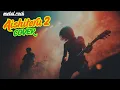 Download Lagu ZIVILIA - AISHITERU 2 COVER (AI Rock Energi) | GvNmusik