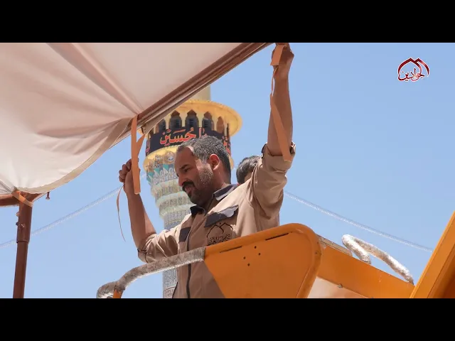كأن عاشوراء عادت من جديد حين ارتفعت خيمة الطف في رحاب الصحن الكاظمي الشريف.