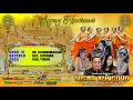 Download Lagu WISMA KUNCORO LIVE MALAM  DS KEDUNGMAKAM KEC.JATIROGO KAB.TUBAN  12 OKTOBER 2025