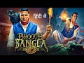 Download Lagu BHOOTH BANGLA (2025) I Akshay Kumar And Taboo Superhit Bollywood New Hindi Horror Movie 2025
