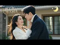 Lagu [Multi Sub]（全集）《退婚千金她不回头》为了她家保姆女儿未婚夫毫不犹豫把她扔在了路边，看清真相的她不再犹豫果决退婚，前夫乞求原谅，她冷笑道：笑话，我怎么会吃回头草！#短剧全集#最火短剧推荐